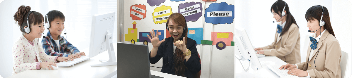 オンライン英会話の様子